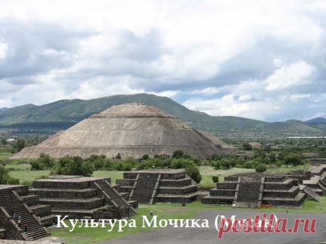 От речки Могак (Могикан) берет свое начало речка Мусык (Мочека) и впадает в речку Янгелька (Райская) в районе деревни Таштимерево. На Американском континенте обитает племя Мочека (Мусык, Мусак) предки которых являются выходцами с окрестных рек Мусык и Мусак БашКОРТостана. Между поселением Тупак и речкой Янгелька (Райская) имеется озеро под названием Этес (Атач).