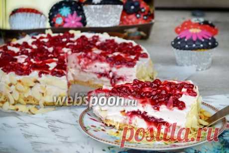 Торт Филадельфия с брусникой и миндалём рецепт с фото, как приготовить торт с сыром филадельфия  Готовим торт с сыром филадельфия, брусникой и миндальными лепестками 
На улице жарко. Или тихо уютно вечером. Но всегда кстати какой-нибудь десерт, чтоб был без задействования духовки, и так дышать нечем, и лёгкий в приготовлении. И обязательно фруктовый или ягодный.  
Продолжаю тему летних тортов без выпечки. Для любителей кремово-муссовых начинок, для любителей сыра Филадельф...