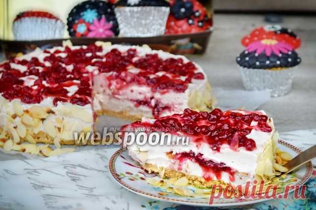 Торт Филадельфия с брусникой и миндалём рецепт с фото, как приготовить торт с сыром филадельфия  Готовим торт с сыром филадельфия, брусникой и миндальными лепестками 
На улице жарко. Или тихо уютно вечером. Но всегда кстати какой-нибудь десерт, чтоб был без задействования духовки, и так дышать нечем, и лёгкий в приготовлении. И обязательно фруктовый или ягодный.  
Продолжаю тему летних тортов без выпечки. Для любителей кремово-муссовых начинок, для любителей сыра Филадельф...