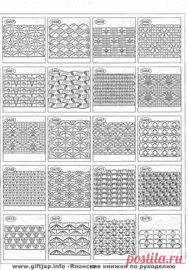 Книга узоров - "Crochet Lace"