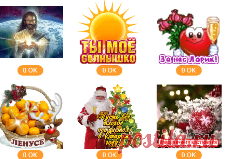 (1) Одноклассники