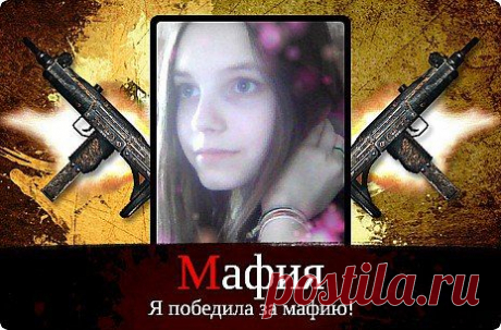 Лина Петрова