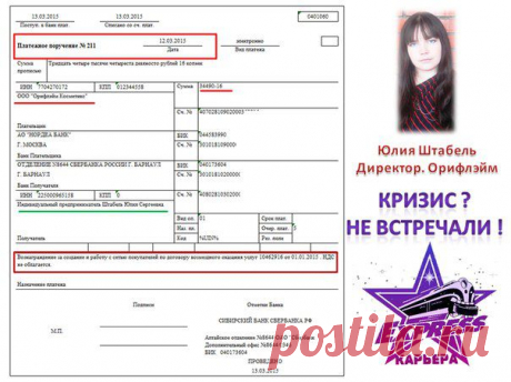 Работаем и ИНТЕРНЕТЕ, легально!!! Подробнее ЗДЕСЬ... Гибкий график от 2 часов в день, официальный договор, сотрудничество с крупной международной компанией - информационная работа в интернете!