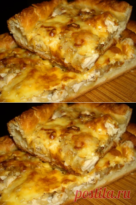 Очень вкусный вариант пирога: сочный сытный ароматный. Полностью заменяет собой второе блюдо.
