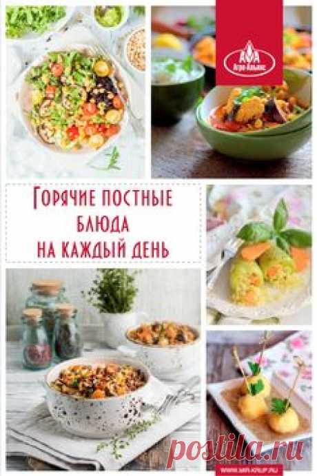 Вкусные постные блюда на каждый день. Вегетарианские рецепты, постное меню.