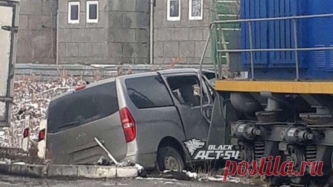 В Новосибирске тепловоз столкнул минивэн с дороги. В Новосибирске поезд врезался в машину и протаранил ее. Об этом сообщает Telegram-канал АСТ-54 Black. Инцидент произошел на Трикотажной улице. Очевидцы поделились фото с места происшествия, на котором серый минивэн марки Hyundai находится ...