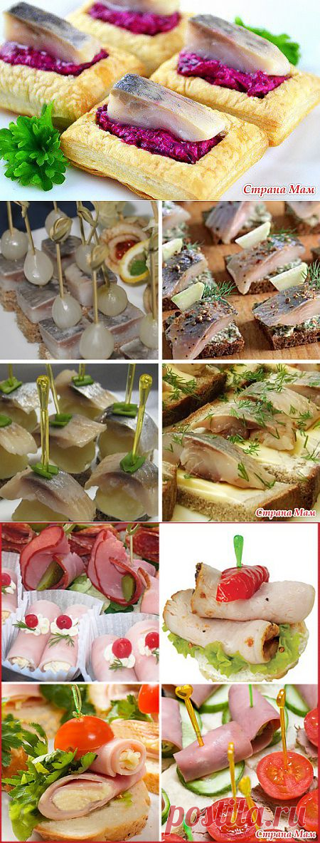 Новогодние канапе.10 идей для фуршета! Красиво и вкусно!!! | 4vkusa.ru