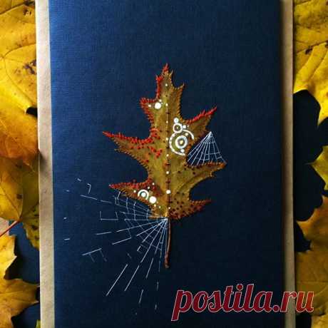 Made some postcard for giveaway in Vkontakte (Russian facebook version). Real leaf and embroidery 🍁 
It's quite difficult to make two giveaways in the same time (ok fine I just had not enough time for two cards 😭) but if you want I'll make another one for my instagram followers 😁 [RUS] У меня тут открыточка для розыгрыша Вконтакте. А внутри - еще сертификат на небольшую, но приятную скидочку. Если вы еще не в моей группе вк, то советую заглянуть - розыгрыш стартует в 20...