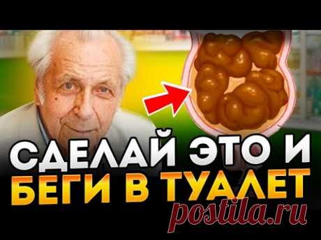Как Неумывакин очищал себе кишечник: в кипящую воду нужно добавить обычную...