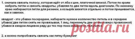 Детская шапка спицами