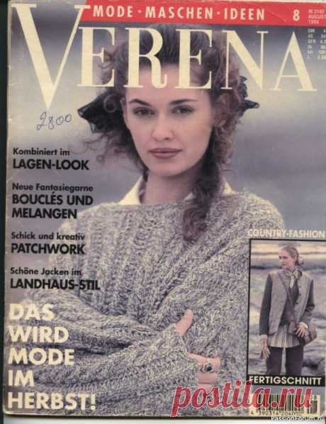 №08 1994 | Популярный журнал по вязанию для взрослых и детей.