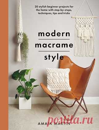 Modern Macrame Style: 20 stylish beginner projects for the home with step-by-steps, techniques, tips and tricks 2022