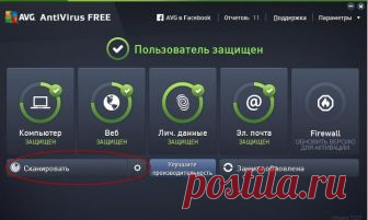 Лучшие бесплатные программы для борьбы с вирусами