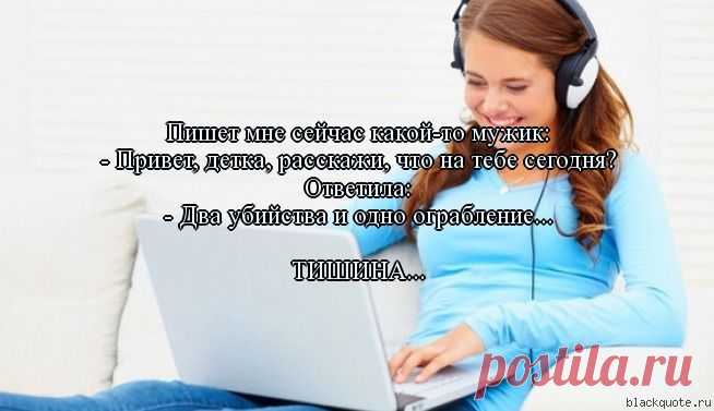 Мысль.