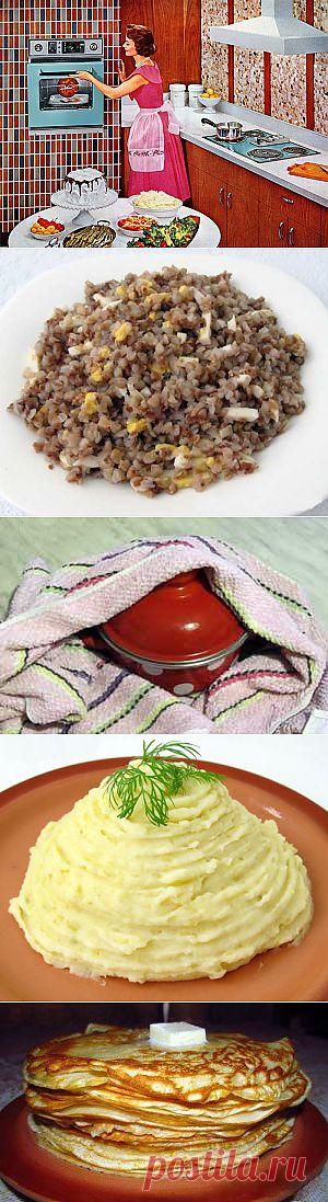 Экономная хозяйка. Часть 5 - Азы молодой хозяйки.