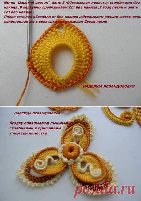 Мк от Надежды Лавандовской