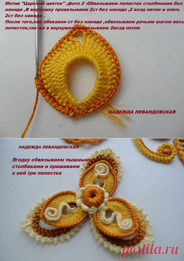 Мк от Надежды Лавандовской