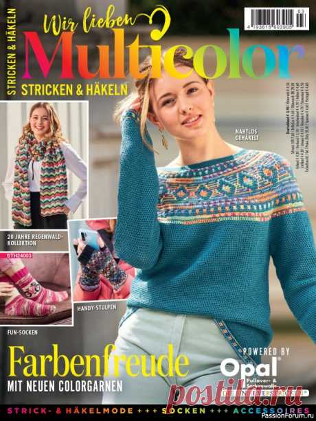 Вязаные модели в журнале «Stricken & Hakeln - Multicolor №3 2024» | Журналы Популярный журнал по вязанию спицами и крючком. В номере собраны уникальные проекты, выполненные из градиентной пряжи от Tutto Zwerger.