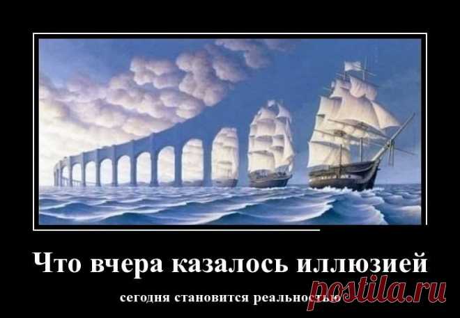 Подборка свежих демотиваторов смешных и не только;)