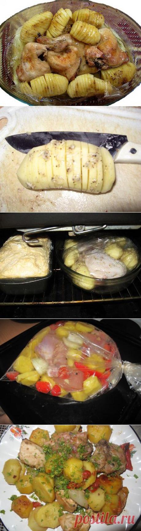 139. Курица с картошкой "в рукаве"