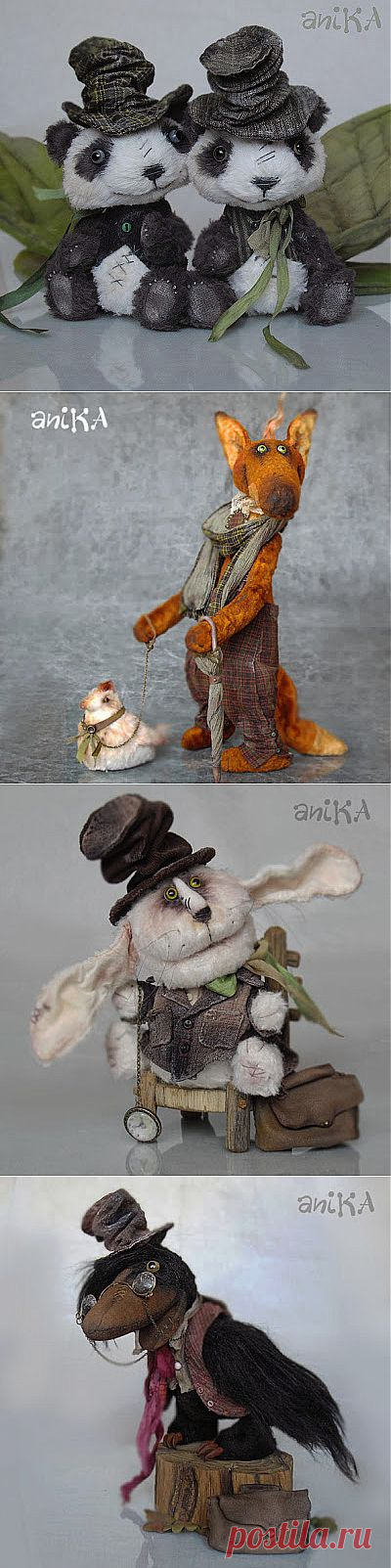 мишаники от аники