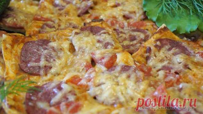 Вкуснейшая ПИЦЦА из лаваша за 20 минут