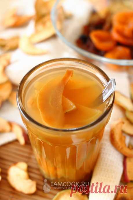 Компот из сушеных яблок, изюма и кураги