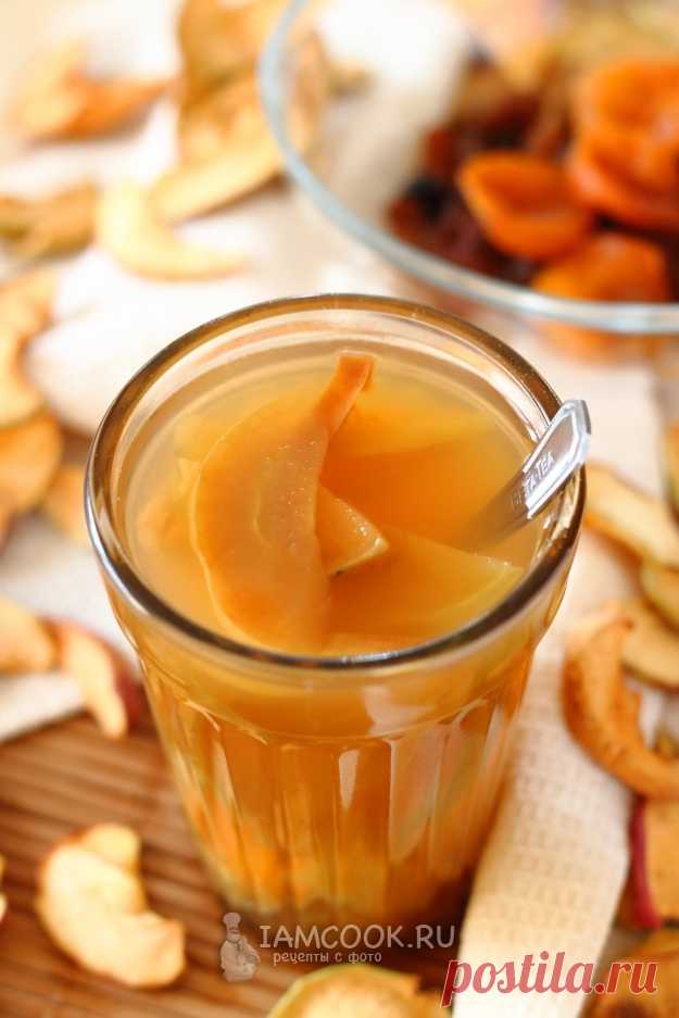 Компот из сушеных яблок, изюма и кураги