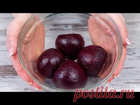 ИЗ БАНАЛЬНОЙ СВЕКЛЫ объедение за 5 минут! Готовлю КАЖДЫЙ ДЕНЬ!