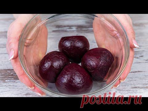 ИЗ БАНАЛЬНОЙ СВЕКЛЫ объедение за 5 минут! Готовлю КАЖДЫЙ ДЕНЬ!