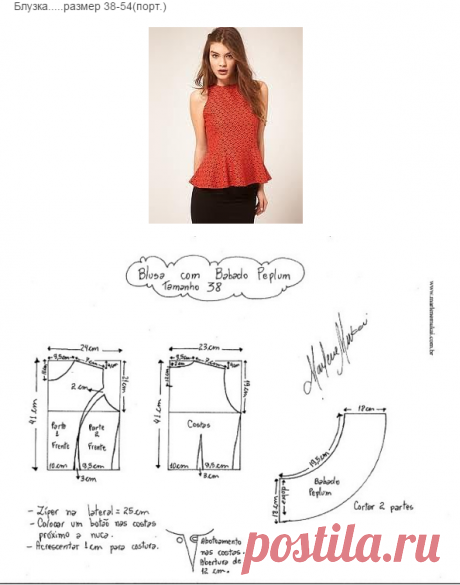 Одноклассники