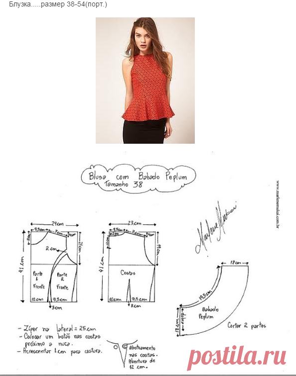 Одноклассники