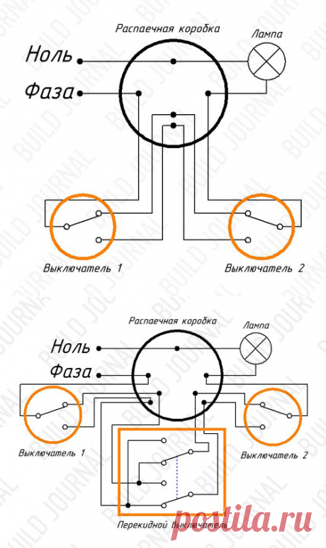 Схема подключения проходного выключателя