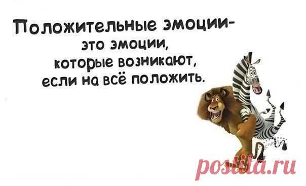 Я хочу...