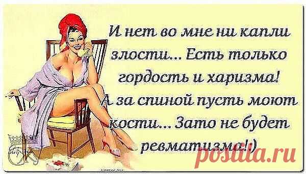 С УЛЫБКОЙ ПО ЖИЗНИ...)