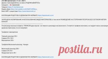 Скриншот-01-07-2025 19:10:59.jpg