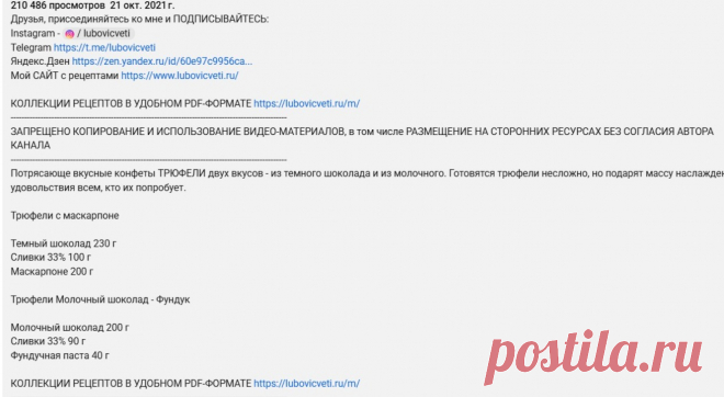 Скриншот-01-07-2025 19:10:59.jpg