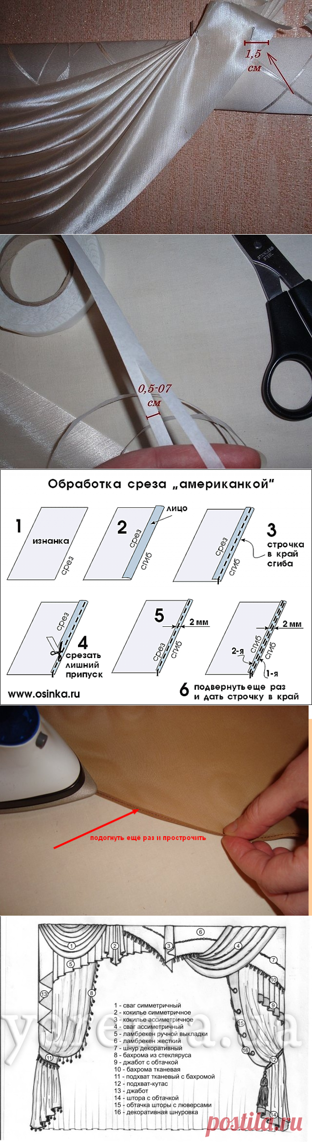 МК от Ирины Красюковой. Обработка низа свага без косой бейки