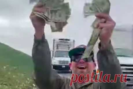 Водители собрали рассыпанные инкассаторами тысячи долларов и попали за решетку. В американском штате Калифорния инкассаторский автомобиль рассыпал по шоссе тысячи долларов. Проезжающие машины стали останавливаться, и вскоре шоссе оказалось полностью перекрыто. Некоторые водители хватали разлетающиеся деньги, другие — снимали происходящее на мобильные телефоны.