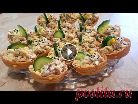 И Ваши ТАРТАЛЕТКИ НИКОГДА Не РАЗМОКНУТ. Маленькая хитрость,которой пользуюсь уже много лет. Кексик Таким образом НИКОГДА не получатся мокрые и резиновые тарталетки. Начинок 1000000 вариаций. Если хотите видео набор с моими любимыми начинками,пишите ...