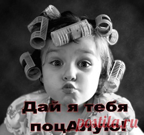 Гороскоп поцелуев.

&quot;Хороший поцелуй стоит еще одного&quot;. Мэрилин Монро
&quot;Если ты не знаешь, целовать девушку или нет, на всякий случай поцелуй&quot;. Янина Ипохорская
Поцелуй – выражение любви и страсти. Он способен пробудить чувства даже у самого хладнокровного и сдержанного человека. Что же говорить о влюбленных, у которых и без того душа поет?! Но поцелуй поцелую рознь, считают астрологи.