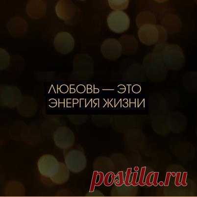 Что значит любовь!!