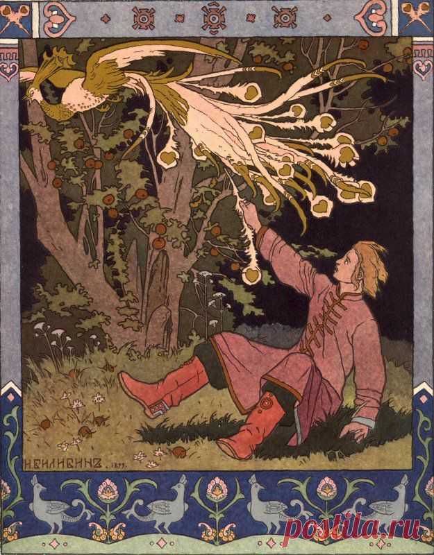 Русские народные сказки