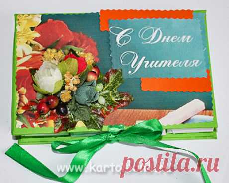 Книга из конфет в подарок учителю
