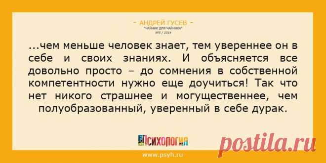 (8) Сафине Асмик - Сафине Асмик поделилась фотография Наша Психология.