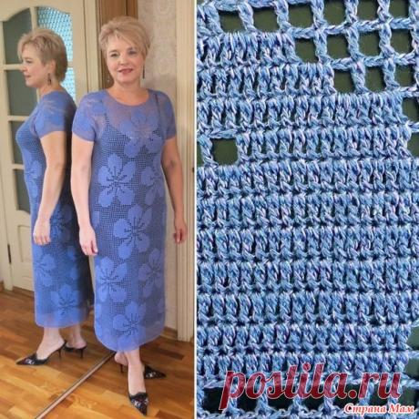 Платье "Фиалка" - Все в ажуре... (вязание крючком) - Страна Мам