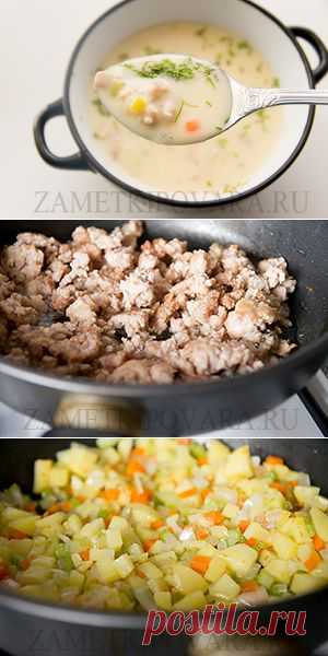 Суп с плавленным сыром, мясным фаршем и овощами | Простые кулинарные рецепты с фотографиями