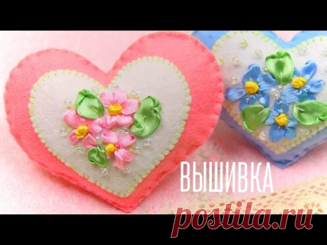 Мягкое Сердце. Часть 2 - ВЫШИВКА лентами / Heart of Felt. Embroidery ✿ NataliDoma