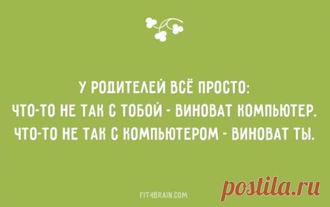 Найдено на сайте fit4brain.com.