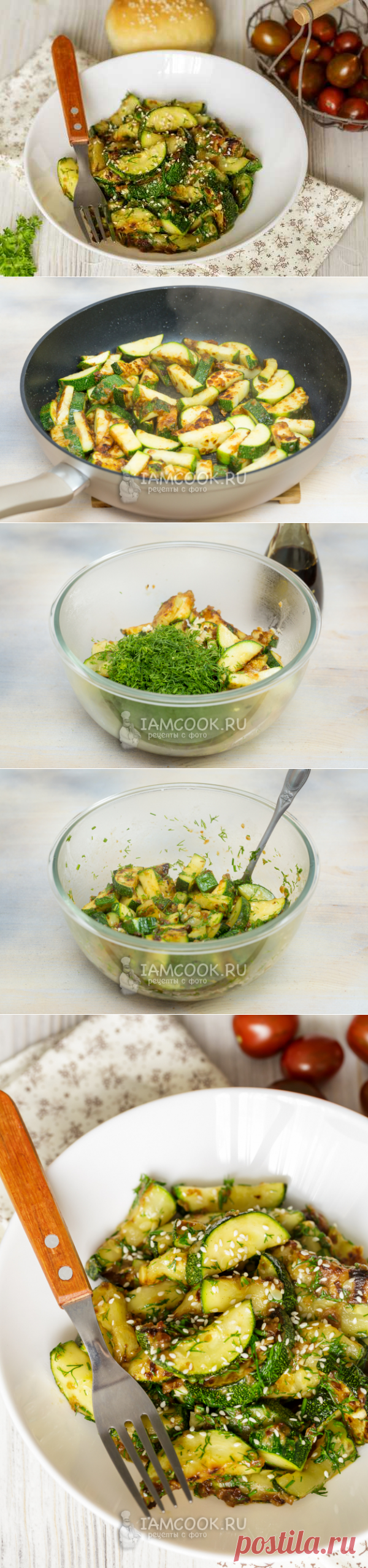 Кабачки - 2-3 шт.

Чеснок - 2-3 дольки

Соевый соус, перец - по вкусу

Паприка молотая - 1 ст.л.

Укроп - 5 веточек

Мука пшеничная - 1-2 ст.л.

Рафинированное подсолнечное масло - 3 ст.л.